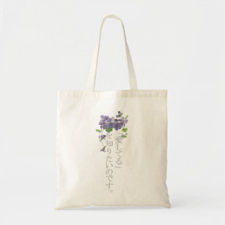 Tote Bag Viole Evergarden Classic