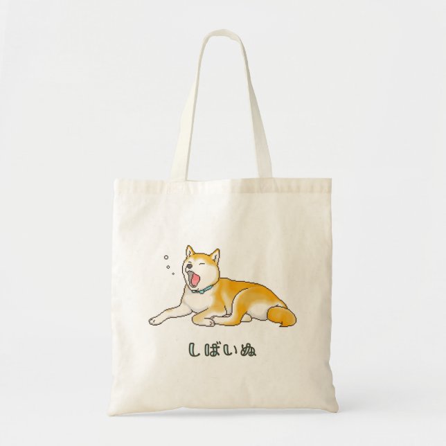 Tote Bag Yawning Shiba Inu Pixelart (version en japonais) (Devant)