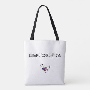 Tote - Braten für die Freiheit Tasche
