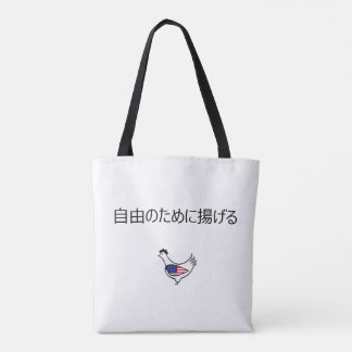Tote - Braten für die Freiheit Tasche