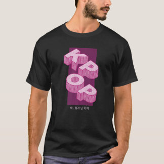 Töte mich sanft auf KoreanischTöte mich sanft auf  T-Shirt