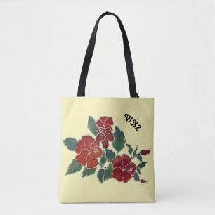 Tote Tag (ao) - Hibiskus-Blüten und Krankenhäuser Tasche