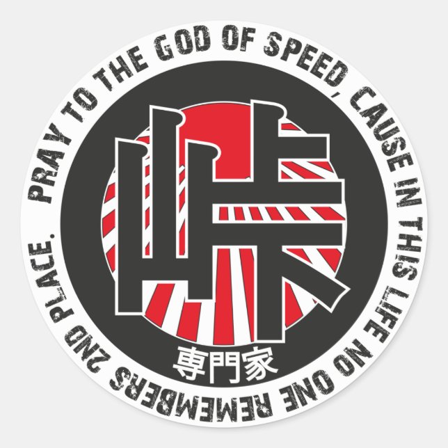 Touch Expert Sticker (Vorderseite)