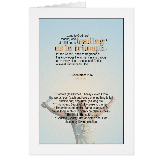 Toujours triomphant - 2h14 des Corinthiens II (Devant)