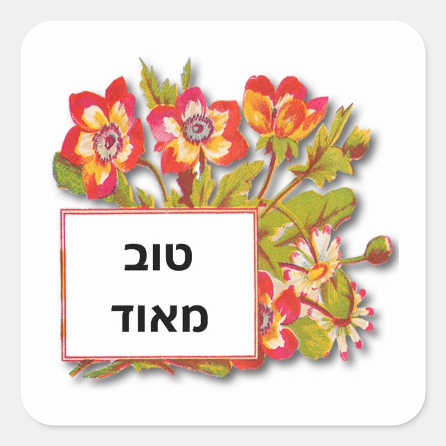 Tov Meod Très Bon Sticker Carré Fleurs Rouges (Devant)
