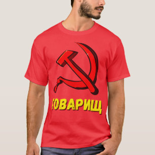 Towarishi Comrade Kommunismus CCCP-Spaß T-Shirt