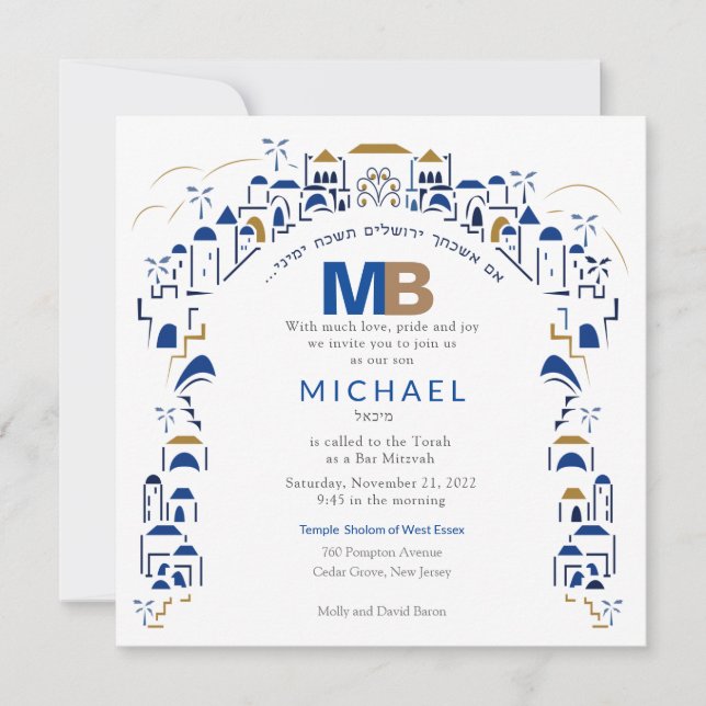 Tradition à Jérusalem Bar Mitzvah Invitation (Devant)