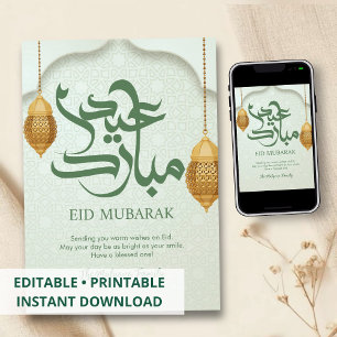 Traditionelle 3D-Laternen Eid Mubarak Karte