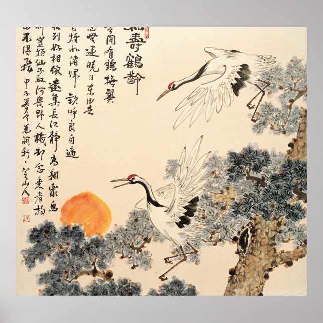 Traditionelle asiatische Malerei: klassische Kunst Poster (Vorne)