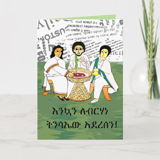 Traditionelle äthiopische Habesha-Familie Amharic Feiertagskarte (Vorderseite)