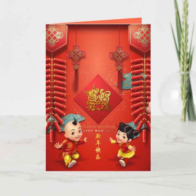 Traditionelle chinesische Feuerwehrmänner nach dem Karte (Vorderseite)