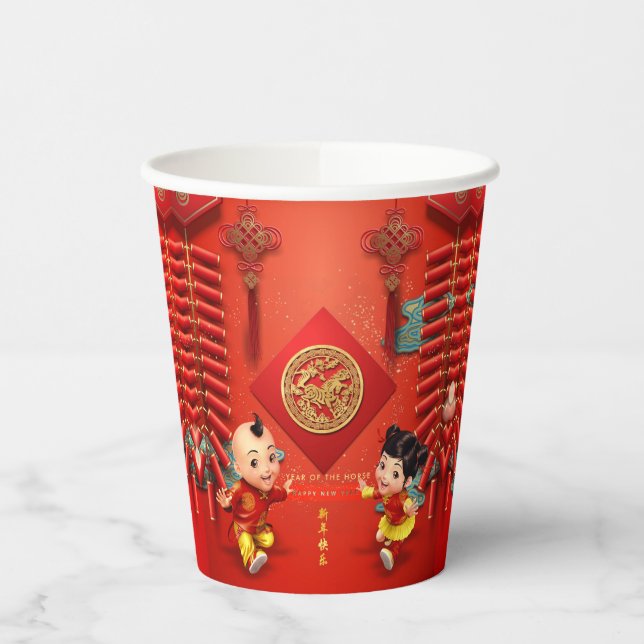 Traditionelle chinesische Feuerwehrmänner - Pferde Pappbecher (Links)