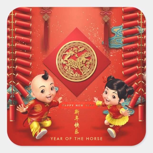 Traditionelle chinesische Feuerwehrmänner - Pferde Quadratischer Aufkleber (Vorderseite)