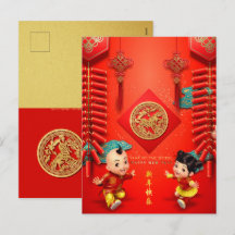 Traditionelle chinesische Feuerwehrmänner Pferdeja