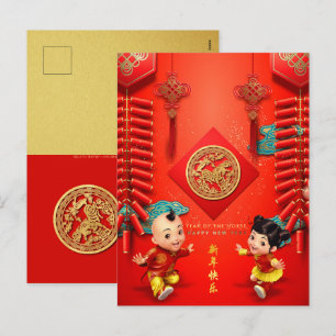 Traditionelle chinesische Feuerwehrmänner Pferdeja Feiertagspostkarte