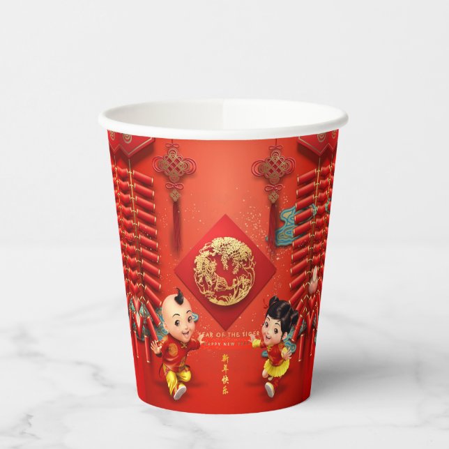 Traditionelle chinesische Feuerwehrmänner - Tigerj Pappbecher (Links)