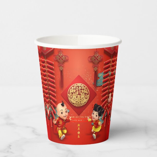 Traditionelle chinesische Feuerwehrmänner - Tigerj Pappbecher (Links)