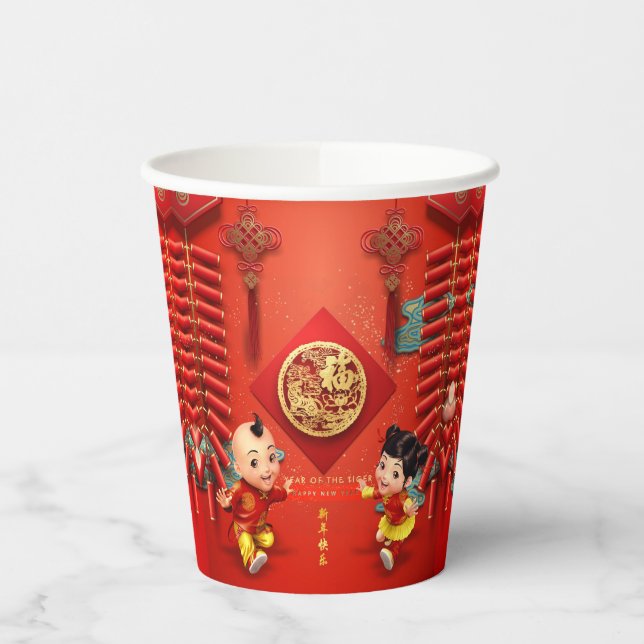 Traditionelle chinesische Feuerwehrmänner - Tigerj Pappbecher (Links)