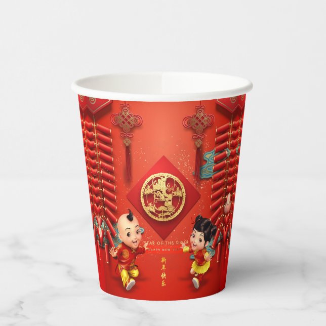 Traditionelle chinesische Feuerwehrmänner - Tigerj Pappbecher (Links)