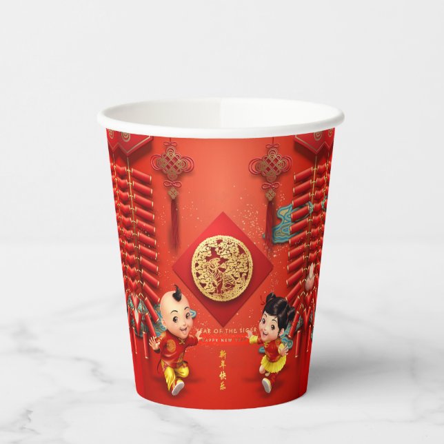 Traditionelle chinesische Feuerwehrmänner - Tigerj Pappbecher (Links)
