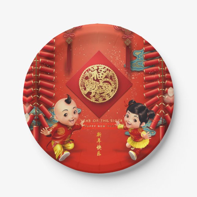 Traditionelle chinesische Feuerwehrmänner Tigerjah Pappteller (Vorderseite)