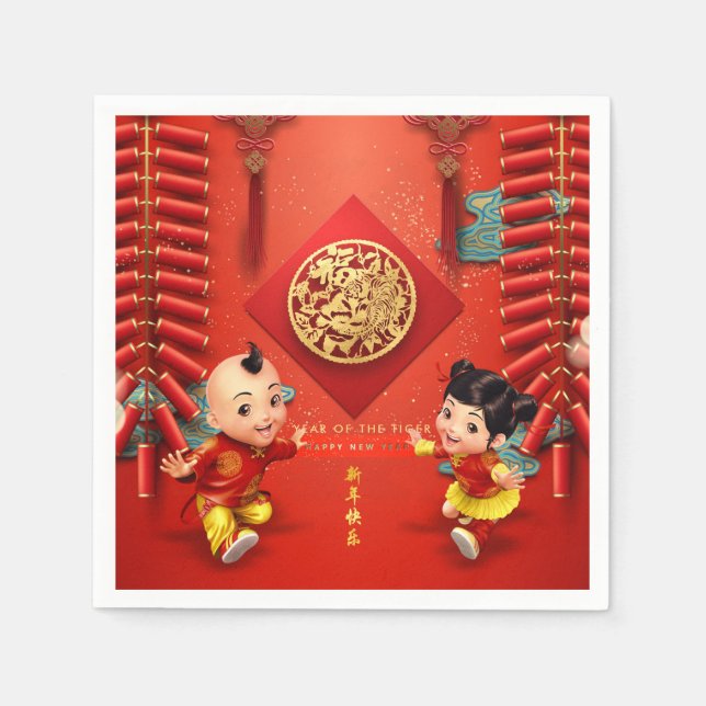 Traditionelle chinesische Feuerwehrmänner Tigerjah Serviette (Vorderseite)