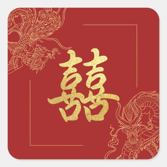 Traditionelle chinesische Hochzeit mit doppeltem G Quadratischer Aufkleber (Vorderseite)