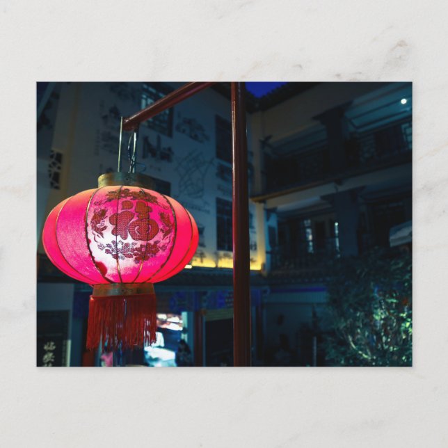 Traditionelle Chinesische Laternenpostkarte Postkarte (Vorderseite)