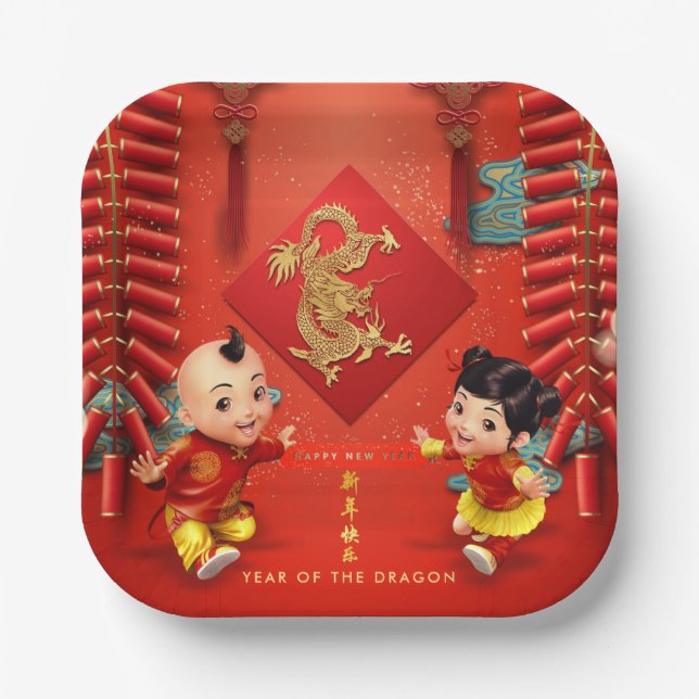 Traditionelle Feuerwehrleute Chinesischer Drache J Pappteller (Vorderseite)