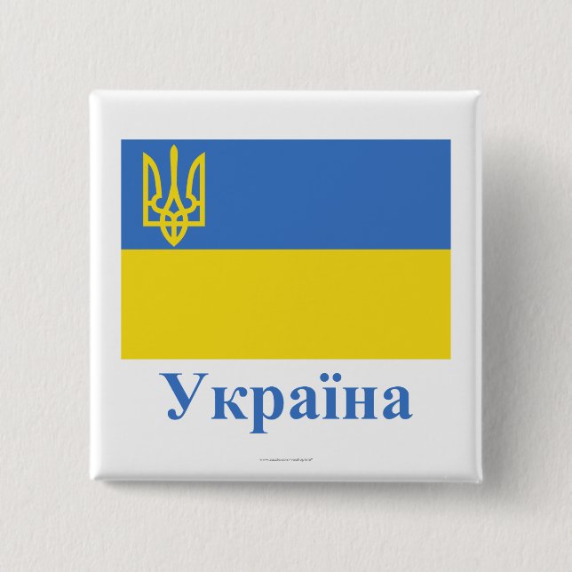 Traditionelle Flagge Ukraine mit Namen auf Button (Vorderseite)