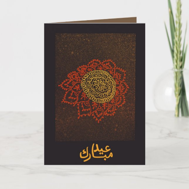 Traditionelle Hennastrauchentwurf Eid Karte (Vorderseite)