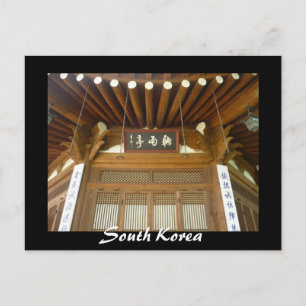 traditionelle koreanische Architektur Postkarte