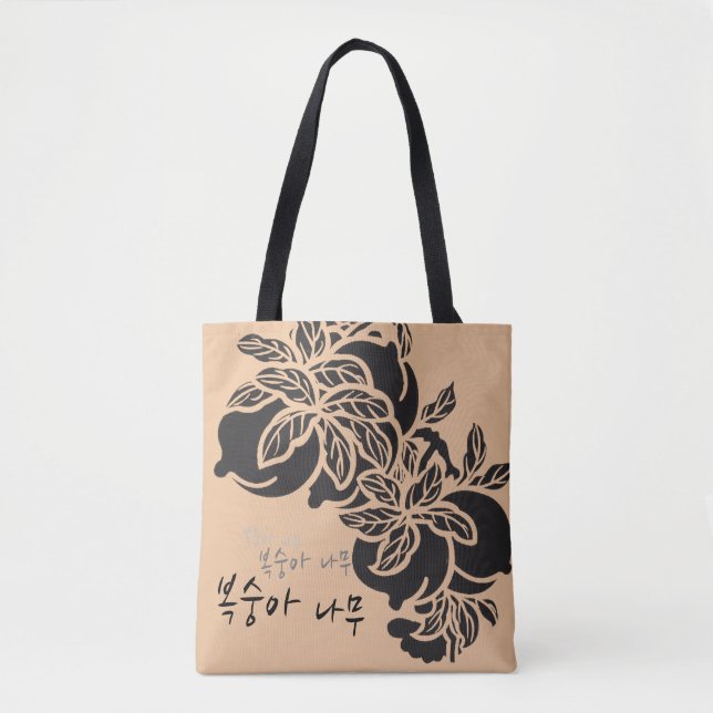 Traditionelle koreanische Art-Taschentasche Tasche (Vorderseite)