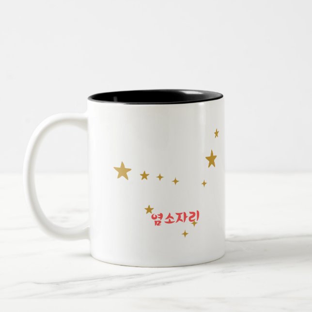 Traditionelle koreanische Tasse (Links)