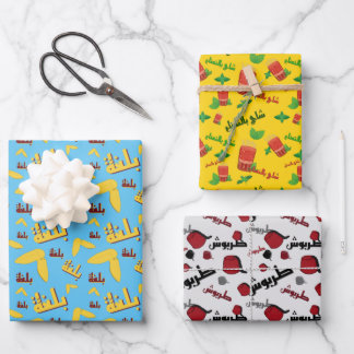 Traditionelle marokkanische Gegenstände Geschenkpapier Set