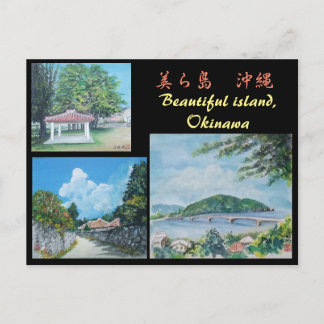 Traditionelle Okinawan-Dorfmalerei Postkarte