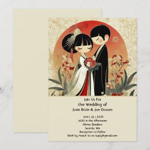 Traditionelle schicke japanische Hochzeitseinladun Einladung