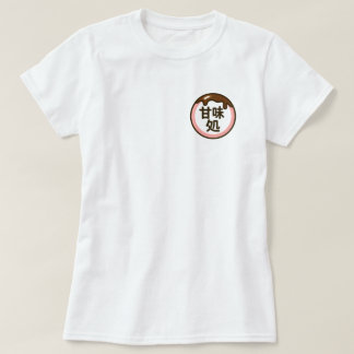 Traditionelle und moderne japanische Leckereien T-Shirt