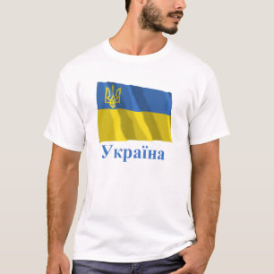 Traditionelle wellenartig bewegende Flagge T-Shirt