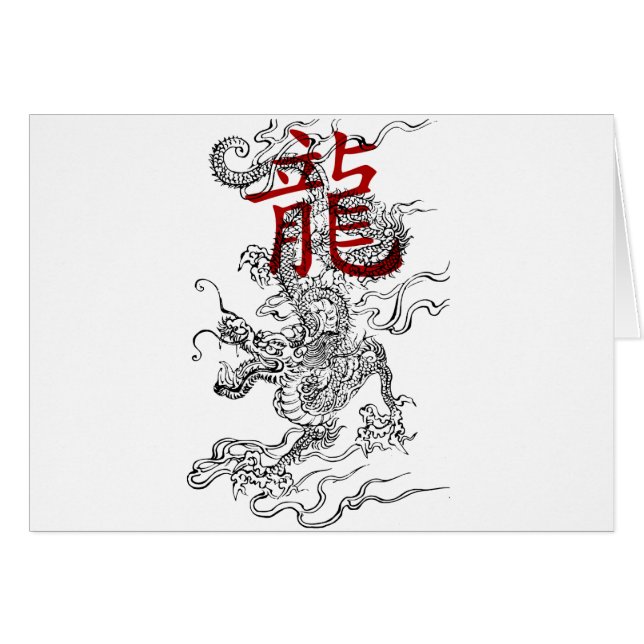 Traditioneller japanischer Drache mit Kanji (Vorderseite (Horizontal))
