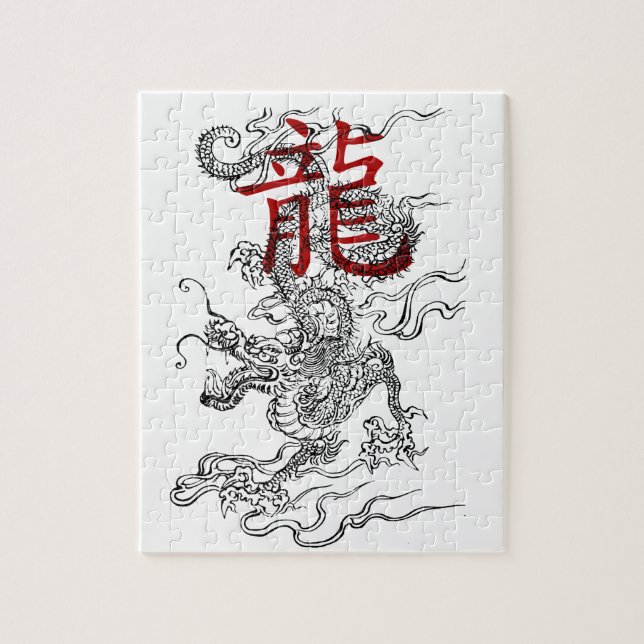 Traditioneller japanischer Drache mit Kanji (Vertikal)