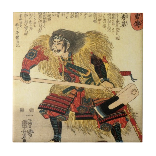 Traditioneller Samurai-Krieger Fliese (Vorderseite)
