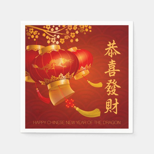 Traditionelles chinesisches New Year Dragon Party  Serviette (Vorderseite)
