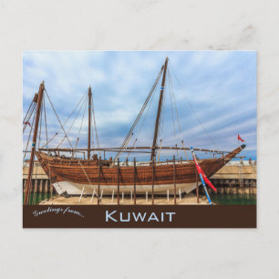 Traditionelles Dhow in Kuwait Postkarte