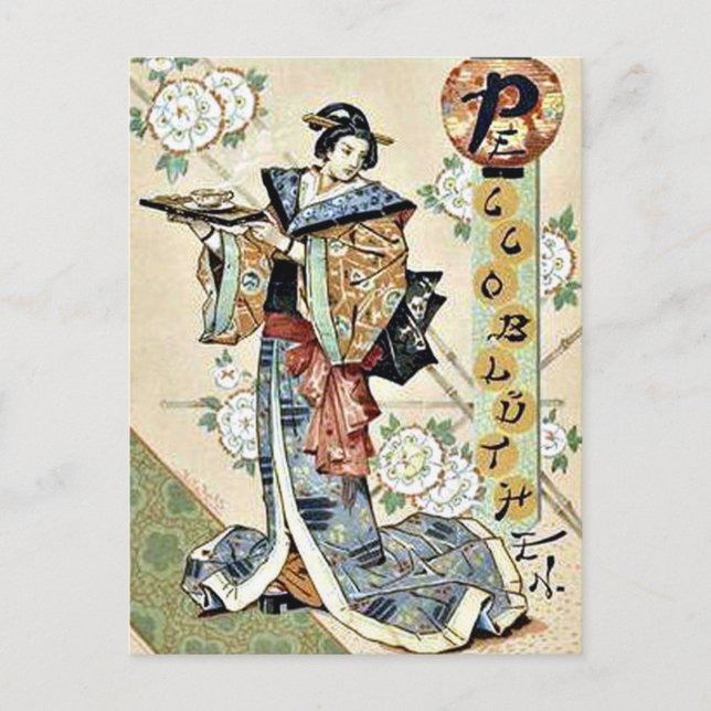 Traditionelles Japanisch Postkarte (Vorderseite)