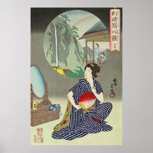 Traditionelles japanisches Woodprint Geisha Poster (Vorne)