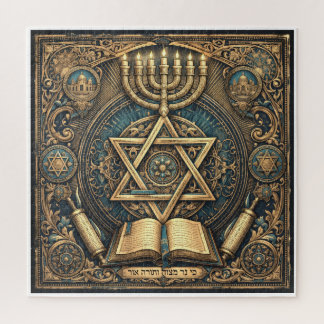Traditionelles Judaica-Design und kniffliges Puzzl
