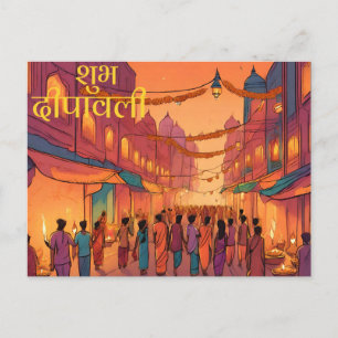 Traditionelles shubh deepavali Indianerfestival Postkarte