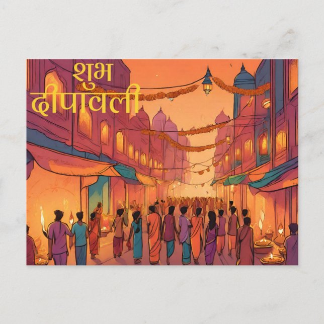 Traditionelles shubh deepavali Indianerfestival Postkarte (Vorderseite)