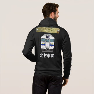 Train Conductor Kitamura Series: Built By Don Hoodie